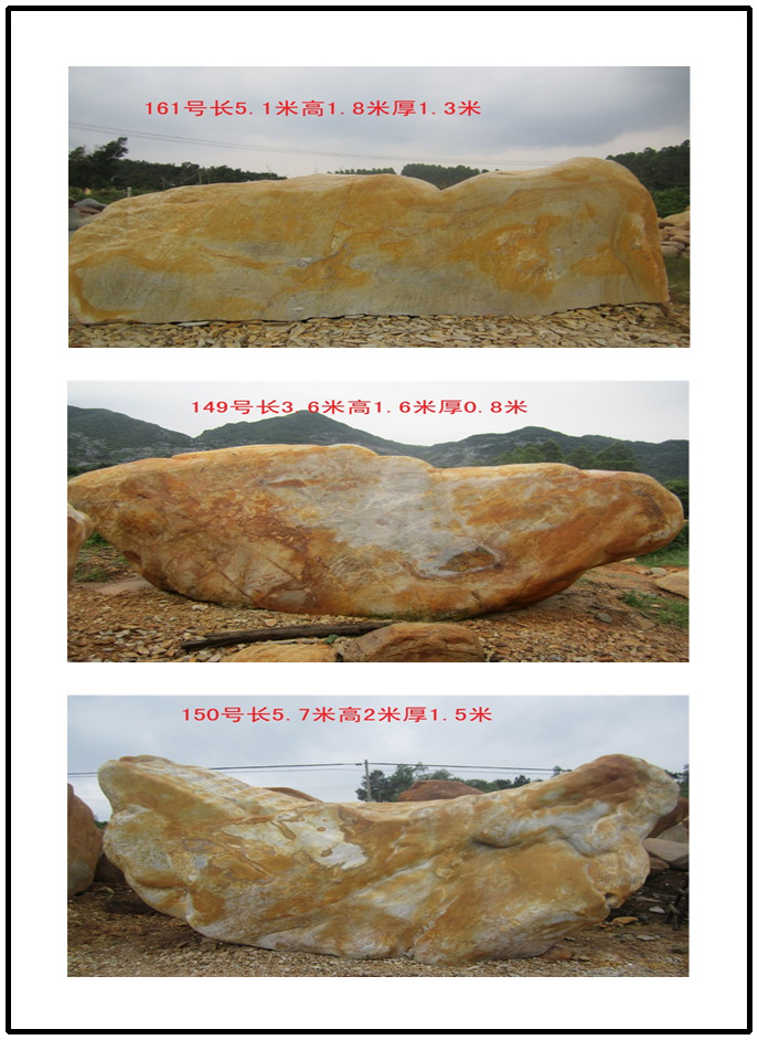 太湖石，广东太湖石，英德太湖石，清远太湖石示例图12