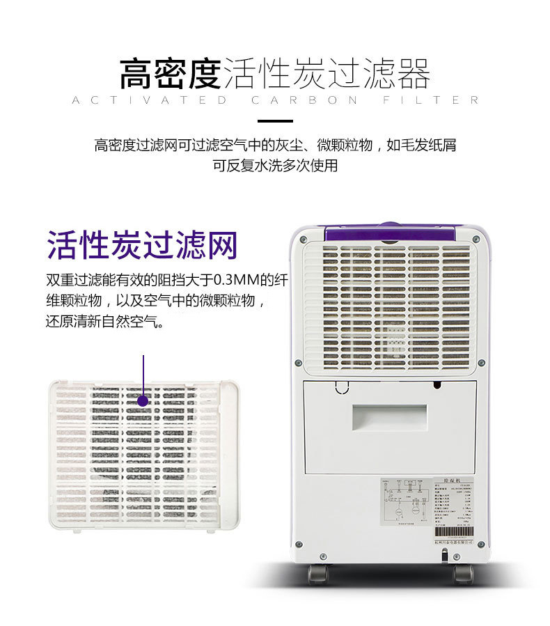 厂家直销川泰CT161ED迷你小型家用除湿机智能静音空气抽湿机家用示例图9