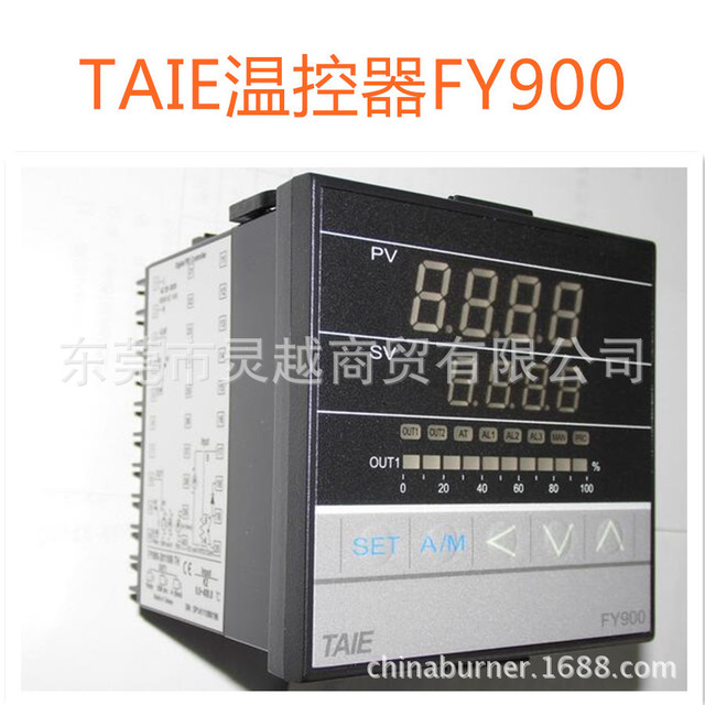 台仪TAIE 智能温控表  台仪温控器 taie智能温控表 原装正品