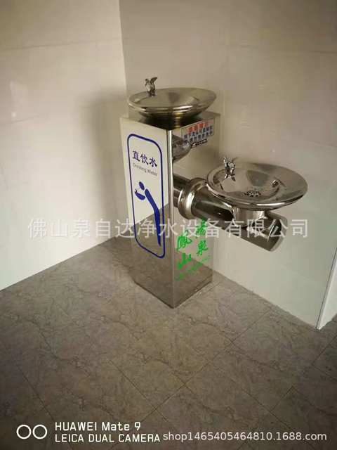 供应QY03-02公共场所饮水台  泉自达公园机场酒店专用饮水机
