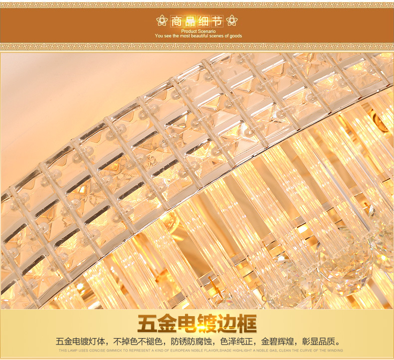 品牌厂家直销椭圆水晶客厅灯餐厅大气吸顶灯LED欧式金色酒店灯具示例图21