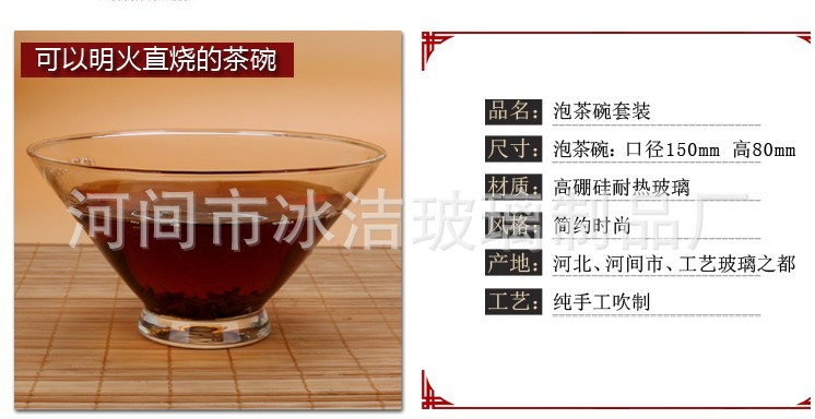 新品 功夫茶具玻璃大号茶碗日式煮茶碗玻璃目纹分茶勺茶道零配示例图3