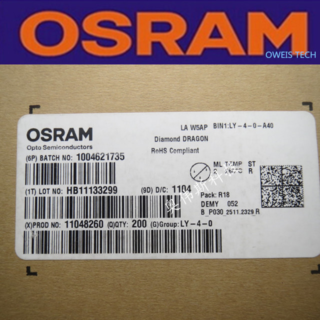 LA W5AP-LXMY-24 专业原装OSRAM欧司朗琥珀红色LED灯珠 应急灯用