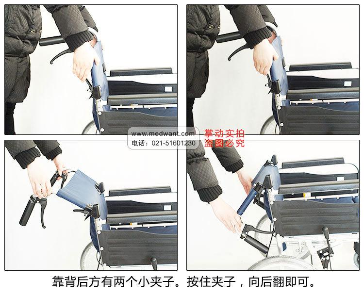 批发MiKi三贵轮椅MPTC-46JL 轻便折叠 时尚老人残疾人代步车示例图9