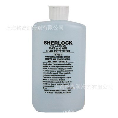 Sherlock Leak Detector MIL-PRF-22567E Type 2      4oz/罐