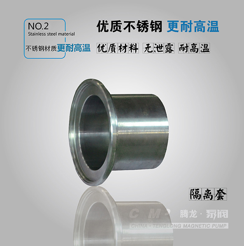 不锈钢自吸泵ZCQ20-12-110 耐磨耐腐耐酸碱化工磁力驱动泵 批发示例图5