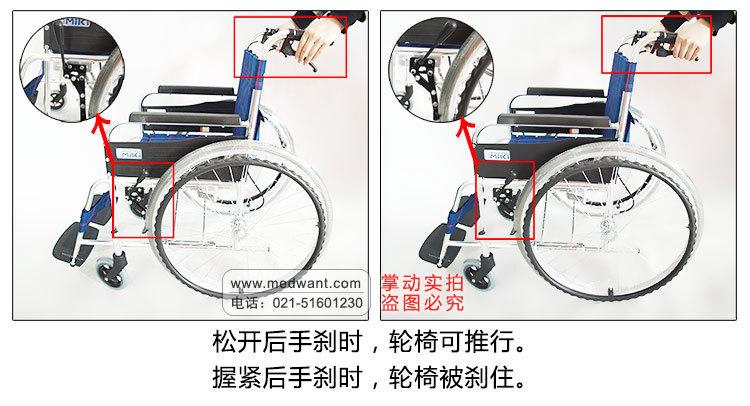 批发MiKi三贵轮椅MPT-47L 轻便折叠 免充气老人残疾人代步车示例图7