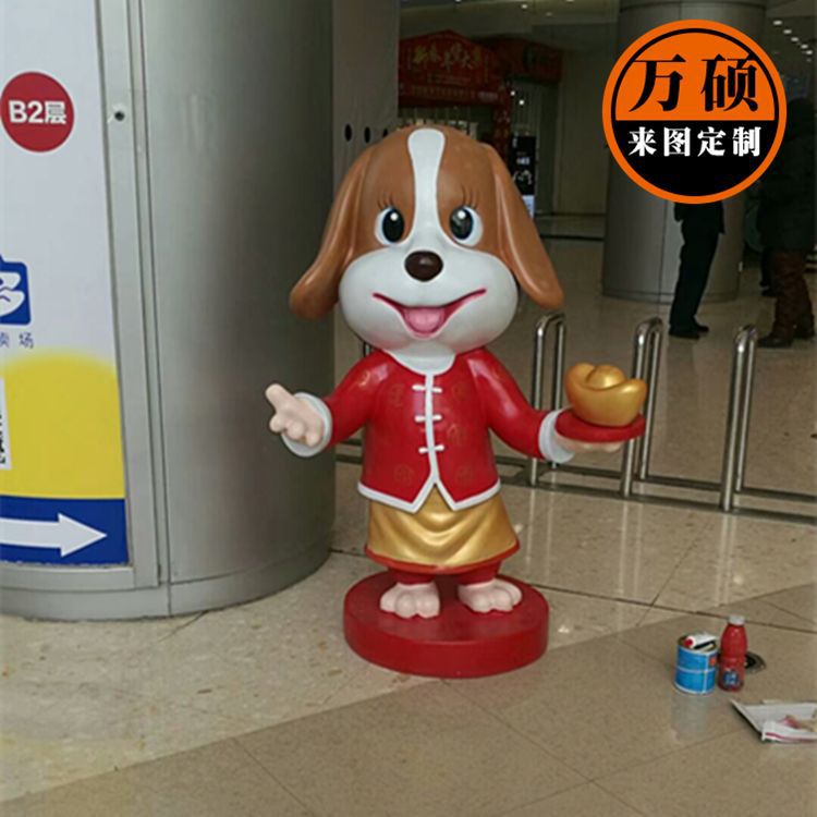 新年狗迎宾狗旺旺狗雕塑 玻璃钢卡通狗雕塑定做 商场美陈摆件示例图5