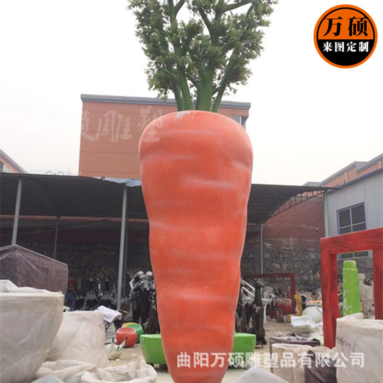 定做玻璃钢大型果蔬雕塑 农场种植观光园四五米高大胡萝卜雕塑示例图5