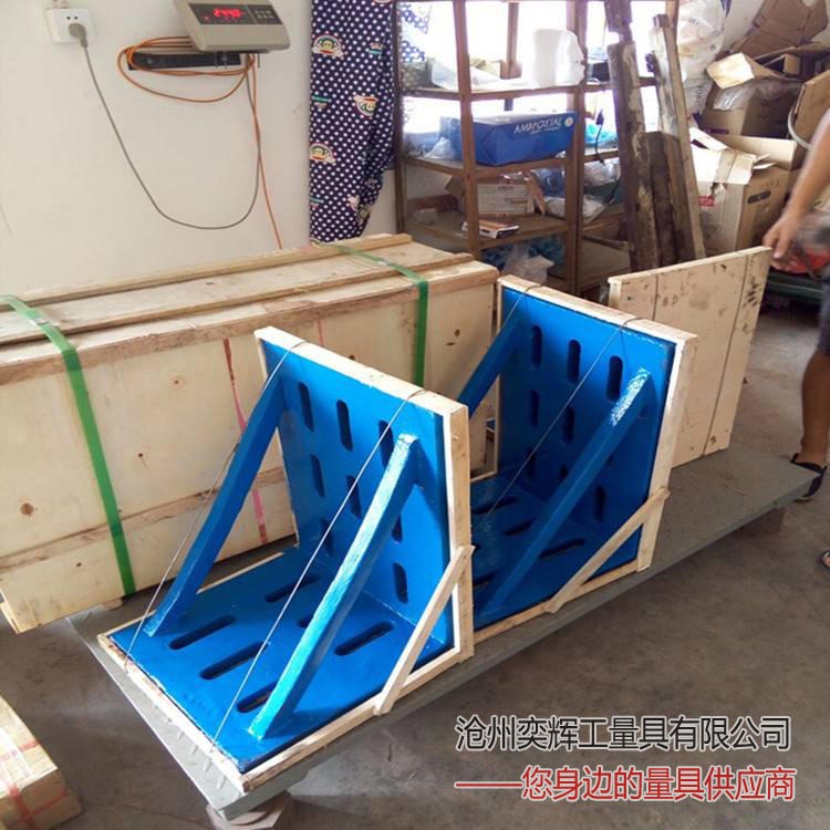 弈辉厂价供应铸铁弯板 直角靠板 铸铁弯板 机床辅助工作台 可定制异形弯板