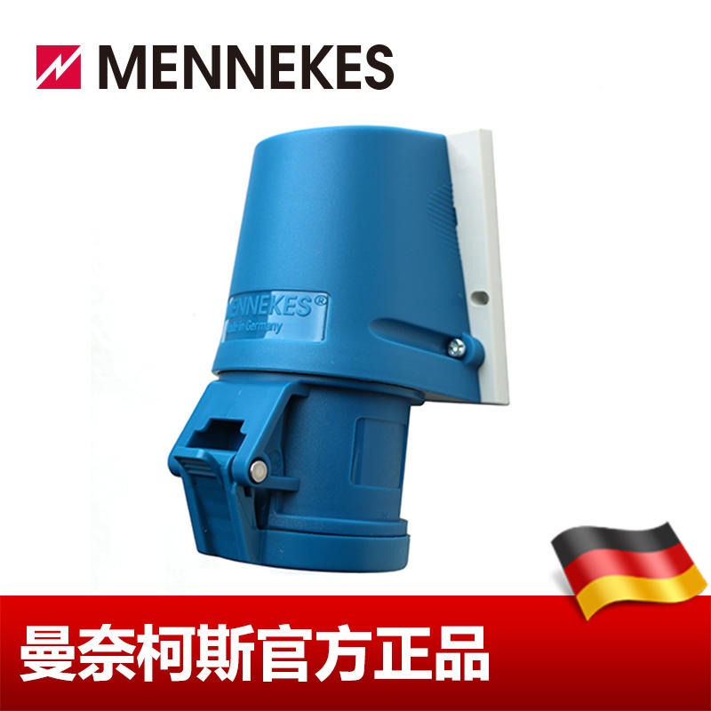 工业插座 MENNEKES/曼奈柯斯 工业插头插座  27005  32A 3P 6H 230V 替代1369 原装进口