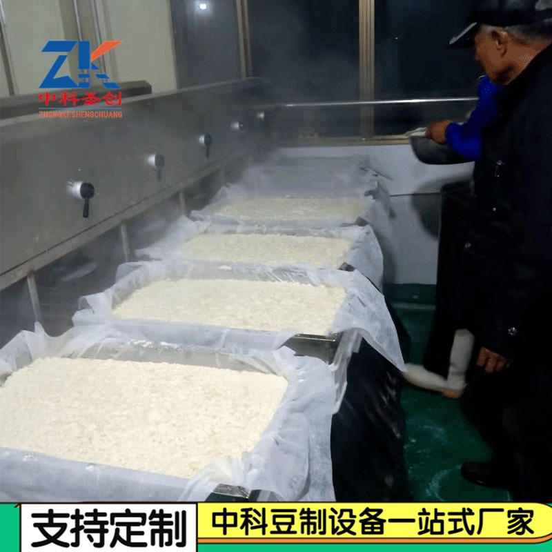 豆腐机价钱 多功能做豆腐设备 运城蔬菜豆腐机包教配方