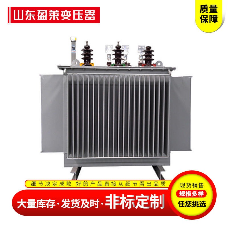 厂家直供 S11-2500KVA/10KV油浸式变压器(全铜）