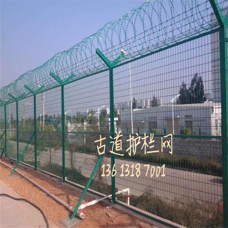 古道 机场围栏 带刺绳围栏网 围栏网厂家 机场隔离网