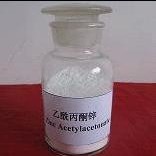 乙酰丙酮锌热稳定剂生产 催化剂应用 厂家直销图片