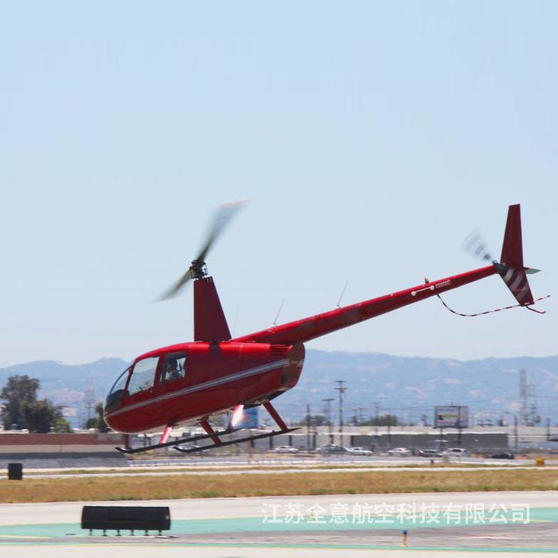 罗宾逊R44直升机租赁 全意航空二手飞机出售 直升机驾照培训飞行员培训 价格优惠