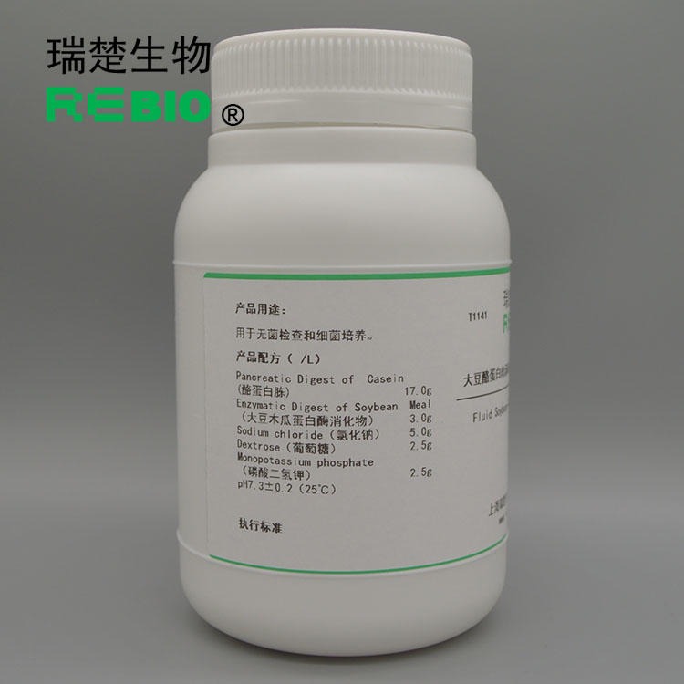 瑞楚生物 	克氏双糖铁琼脂(KI)	  用于细菌的复合生化试验 250g/瓶 T1272 包邮