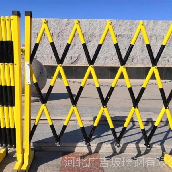厂家直销玻璃钢绝缘伸缩围栏电力施工防护护栏 可移动伸缩护栏 片式围栏 管式围栏护栏