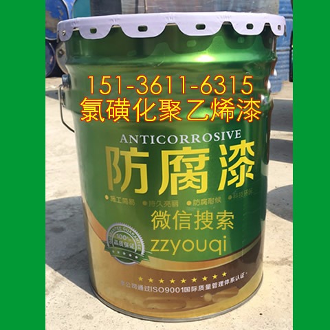 河北沧州市氯化橡胶面漆生产厂家一桶价格