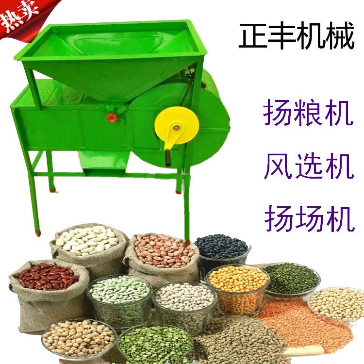 菜籽风选机 可调节风速的小型风选机 粮食除糠除尘机 家用小麦扬粮机