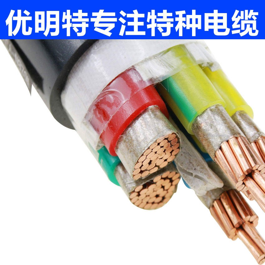 优明特 变频电缆 BPYJVP电缆 31851电缆 生产厂家 国标现货库存