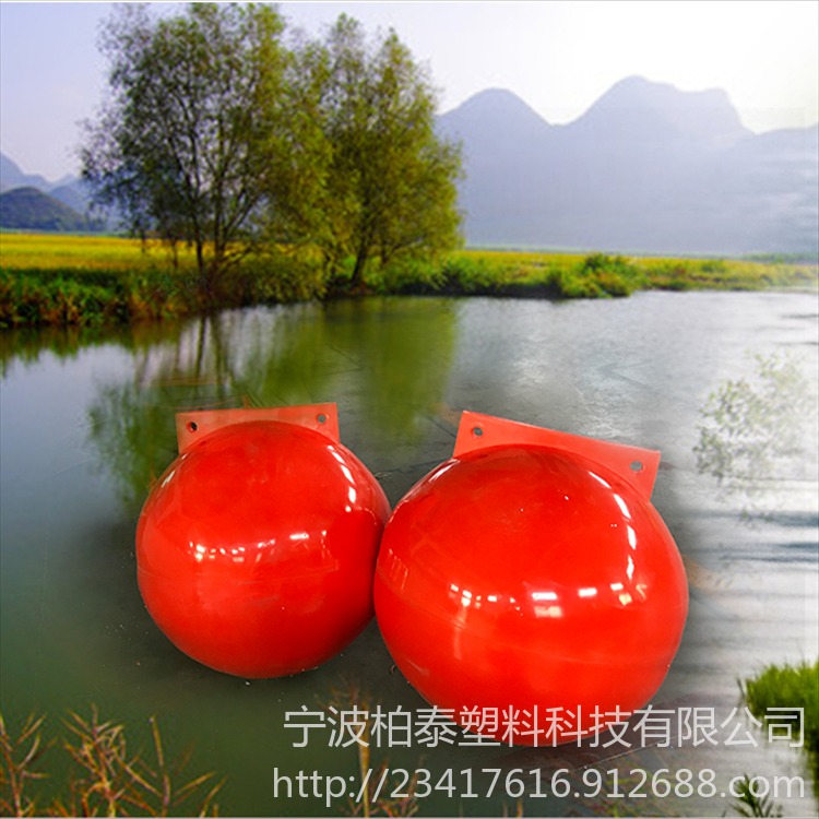 海洋聚乙烯浮球厂家 500mm警戒球50cm浮球价格图片