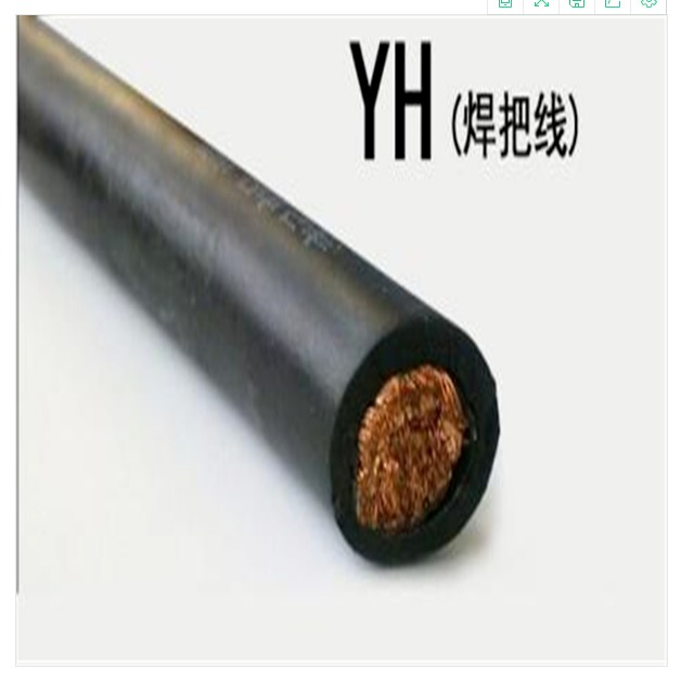 铜芯YH1x16平方焊把线 铜芯YH1×25平方电焊机电缆