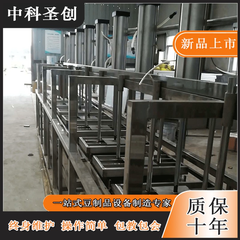 宿迁大型豆腐生产设备价格 全自动型豆腐生产设备厂家 致富小项目图片