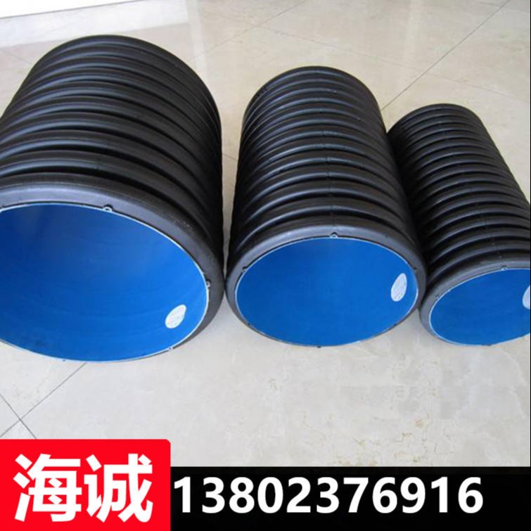 海诚管道供应HDPE双壁波纹管生产厂家 广东双壁波纹管批发 双壁波纹管价格