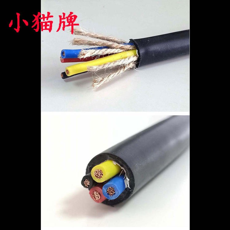 重型橡套软电缆 小猫牌 YZW中型橡套软电缆 YCW橡套软电缆