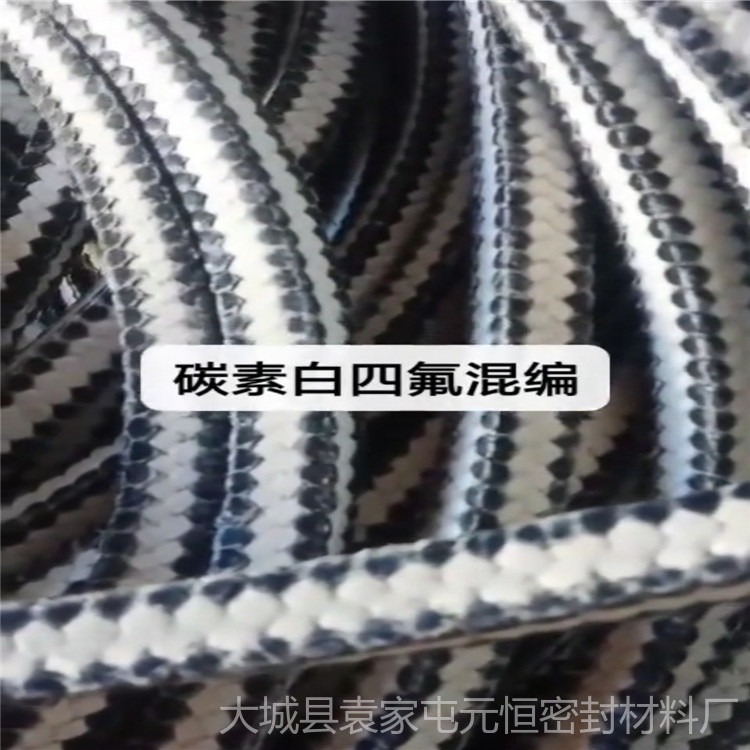 生产石棉油浸盘根 定制芳纶碳素盘根 纺织石棉圆绳 制定石棉扁带