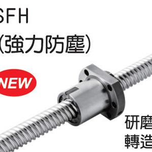 滚珠丝杠厂家直销 SFNH3220滚珠丝杠生产厂家 可定制加工