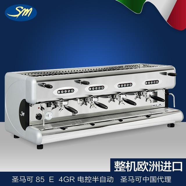 意大利圣马可咖啡机la san marco 85E4GR 四头半自动咖啡现调机 西安销售