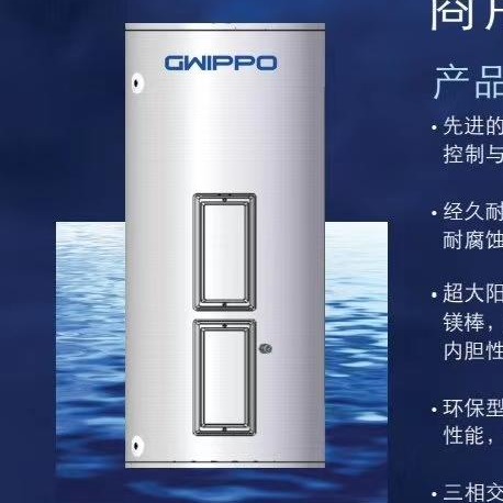 硅普 商用容积式电热水器 型号 BDE300-15 容积 300L 功率 15KW 整机质保一年 搪瓷内胆质保五年