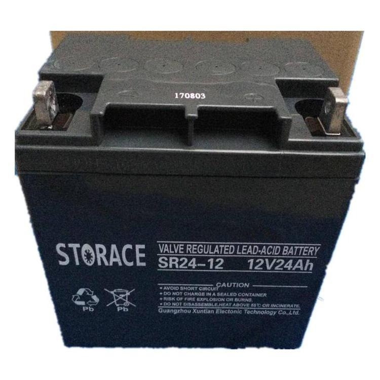 STORACE蓄电池SR24-12 12V24AH不间断电源 配电柜
