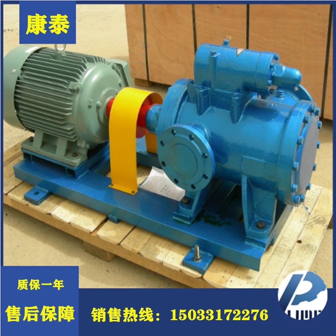3G70X2-46螺杆泵 液压系统液压油泵 管道泵