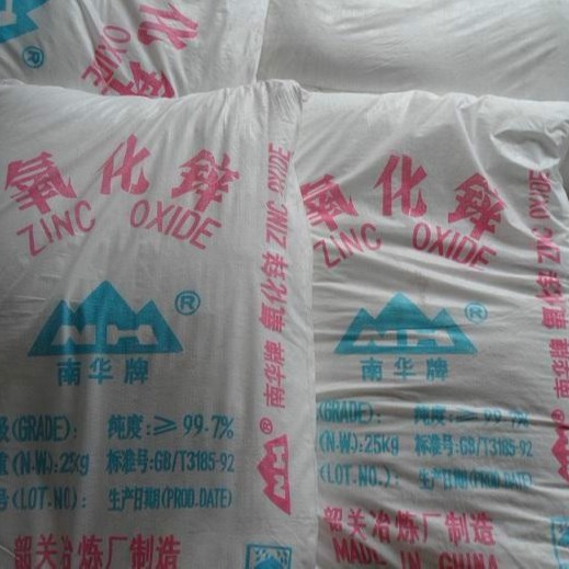 厂家直销南华牌氧化锌 锌白 99.7% 、99.5%南华牌氧化锌粉 免费供样品直销价格优惠图片