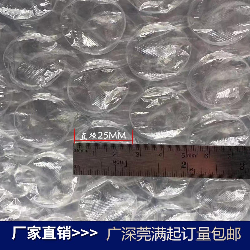 大气泡袋  泡泡高4MM大泡气泡膜定做 亿领气泡袋厂家直销