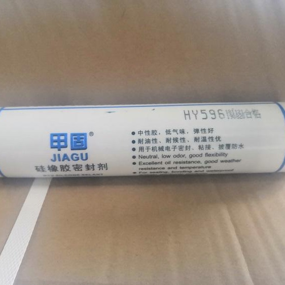 华宇硅橡胶密封胶  HY596硅橡胶平面密封剂 甲固图片