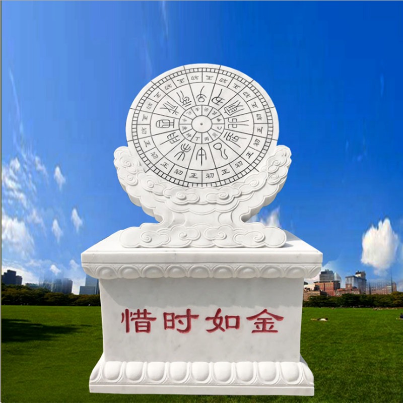 石材日晷雕塑 园林景观日晷 石雕太阳钟表 古代计时仪摆件 泽业雕塑图片