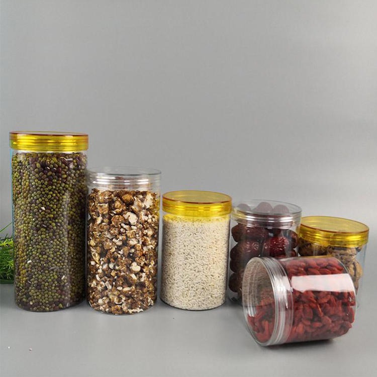 干果食品罐 拧口式塑料食品罐 博傲塑料 pet环保食品塑料罐