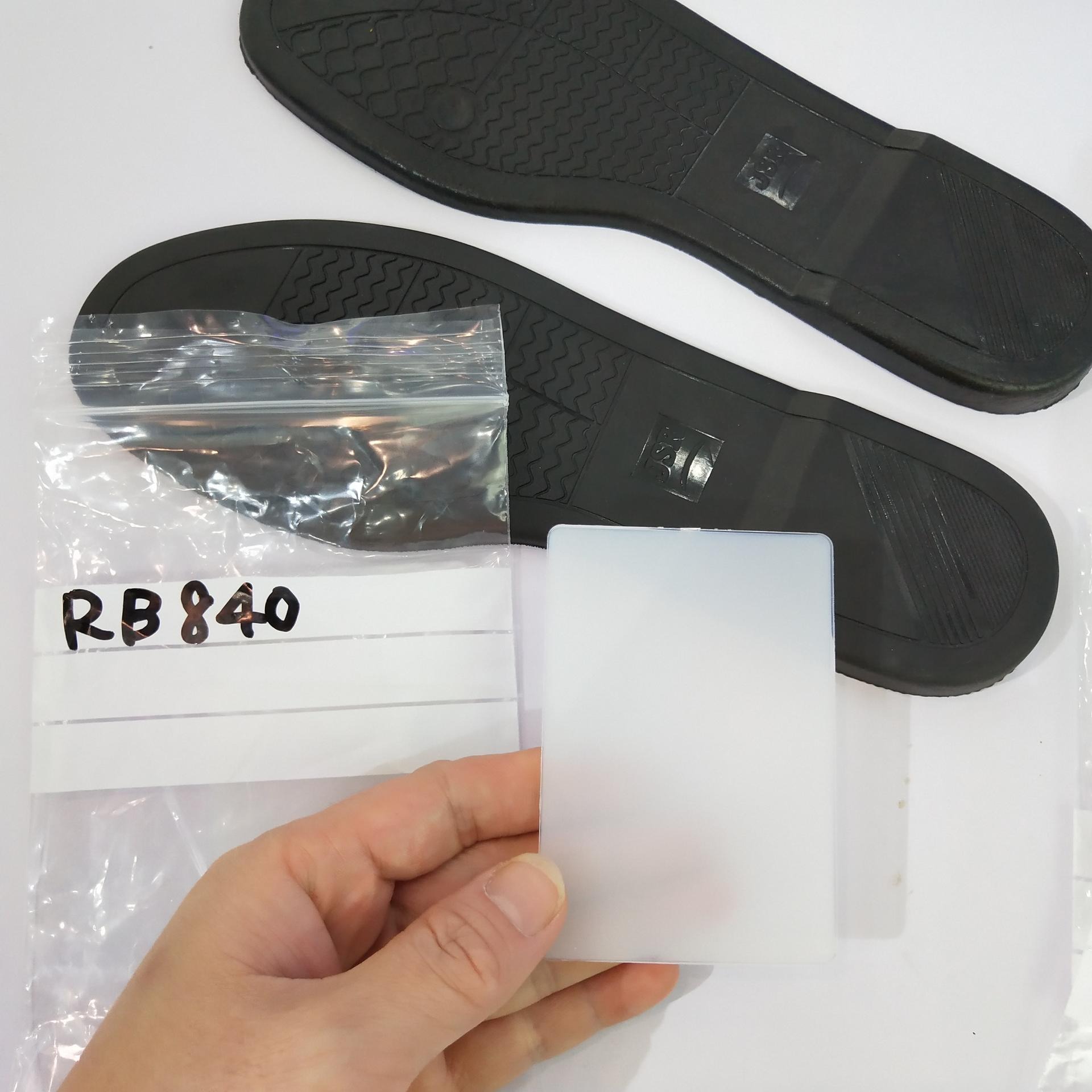 TPR耐磨剂   高硬度高耐磨性   鞋材耐磨橡胶  原装进口