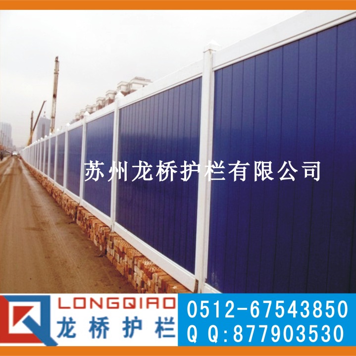 南京工地施工围挡 PVC塑钢材质 高质量PVC围挡 龙桥厂家直销
