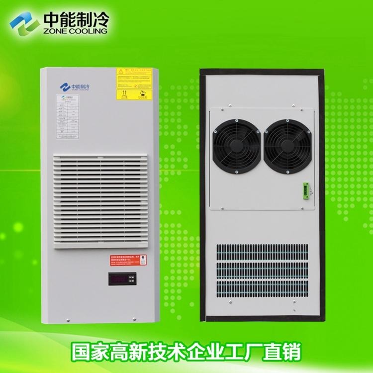 中能制冷 电气柜除湿机 恒温除湿空调机 温湿度控制器 配电柜空调除湿降温
