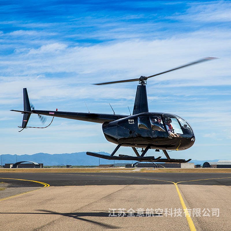 全意航空 全国承接业务 罗宾逊R44直升机租赁 直升机旅游 直升机培训 飞行员培训快速专业