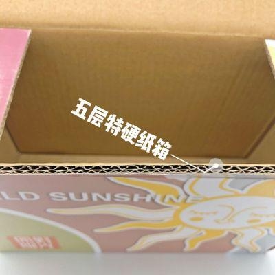佛山狮山纸箱厂家定做可印刷五层特硬彩箱 彩色纸箱 食品包装彩箱