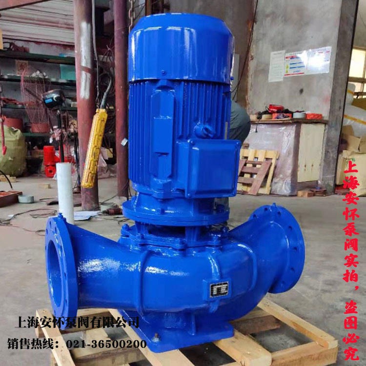 冷却水循环泵ISG80-160IB不锈钢离心管道泵 上海安怀立式单级离心泵