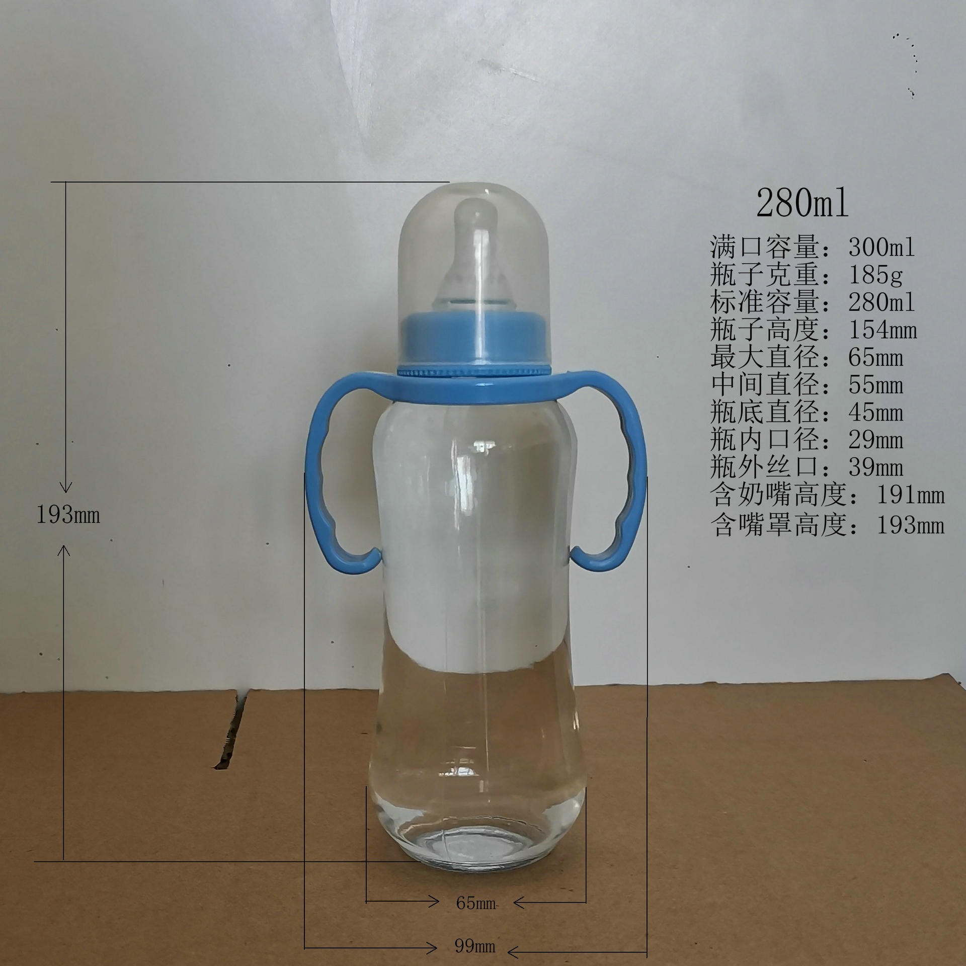 婴幼儿奶瓶玻璃奶瓶生产厂家150ml185ml200ml280ml隆安公司图片