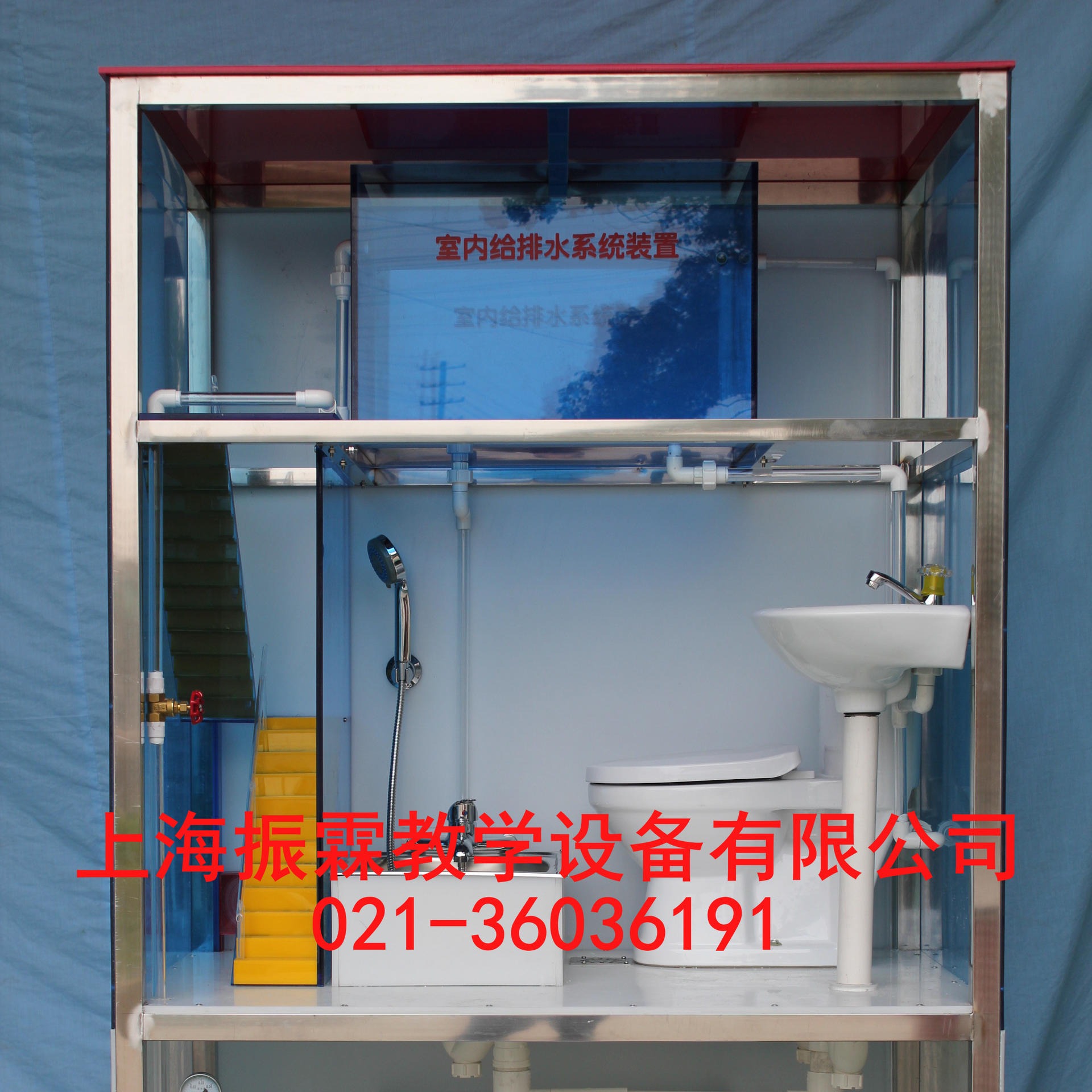 ZLHJ-V212型室内给排水系统 建筑给排水设备 室内给排水综合演示模型 室内排水实训设备  振霖 厂家制造