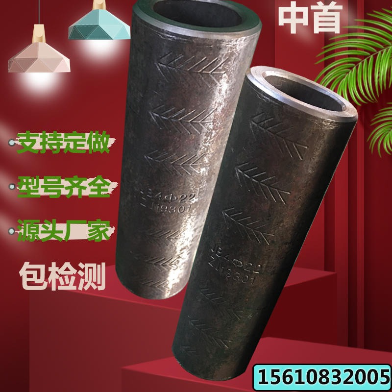 重庆 四级钢螺纹钢连接套筒 ø28钢筋直螺纹套筒 变径钢筋套筒厂家 国标